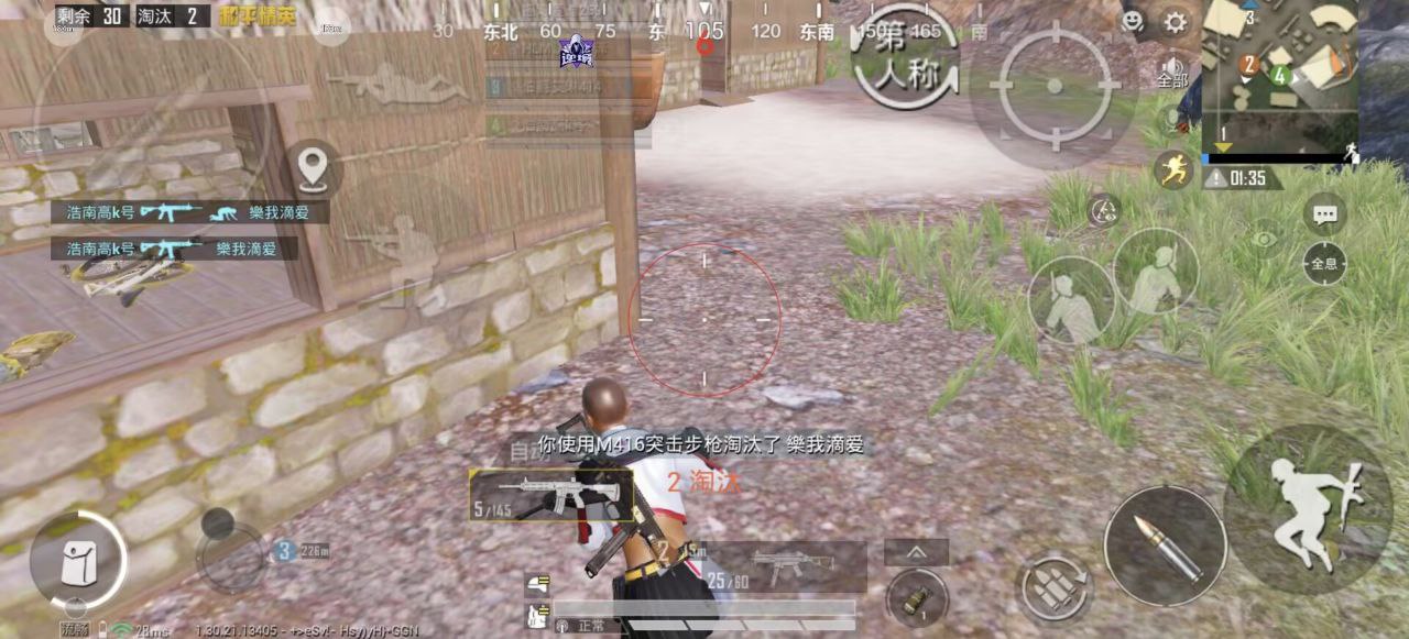 和平精英辅助的道德与规则探讨的配图，内容相关：部分玩家反映辅助工具安装失败，通常是因为手机未开启“未知来源应用”权限，或系统版本不兼容。建议下载前...