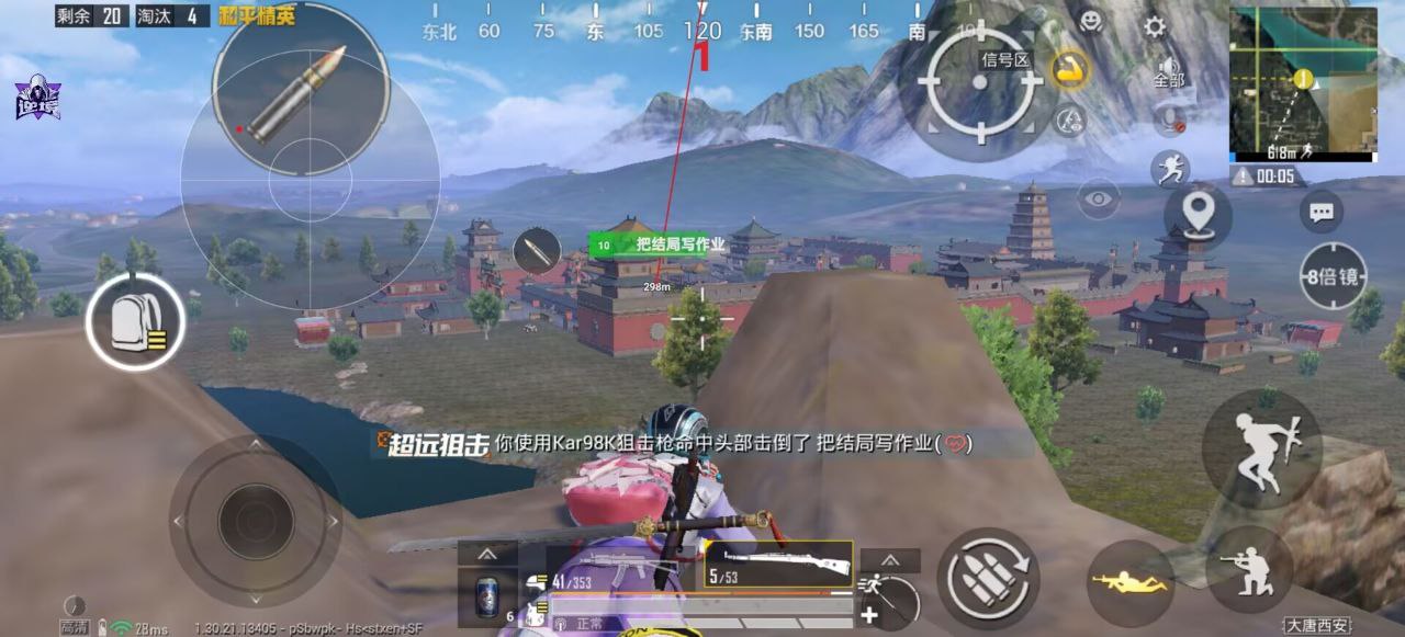 和平精英怎么透视物品？掌握这些技巧，轻松搜集资源 和平精英透视 和平精英辅助 吃鸡 - 相关图片